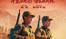 爆料抗美援朝热点新闻,揭秘最新热点新闻背后的真相